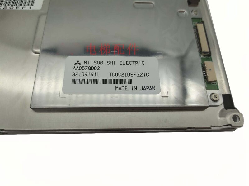AA057QD02 LCD Display Screen Mitsubishi elevator parts lift accessories
