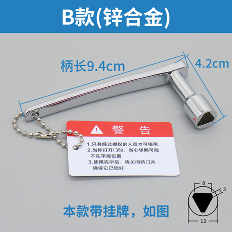 Universal elevator triangle key Mitsubishi elevator parts lift accessories