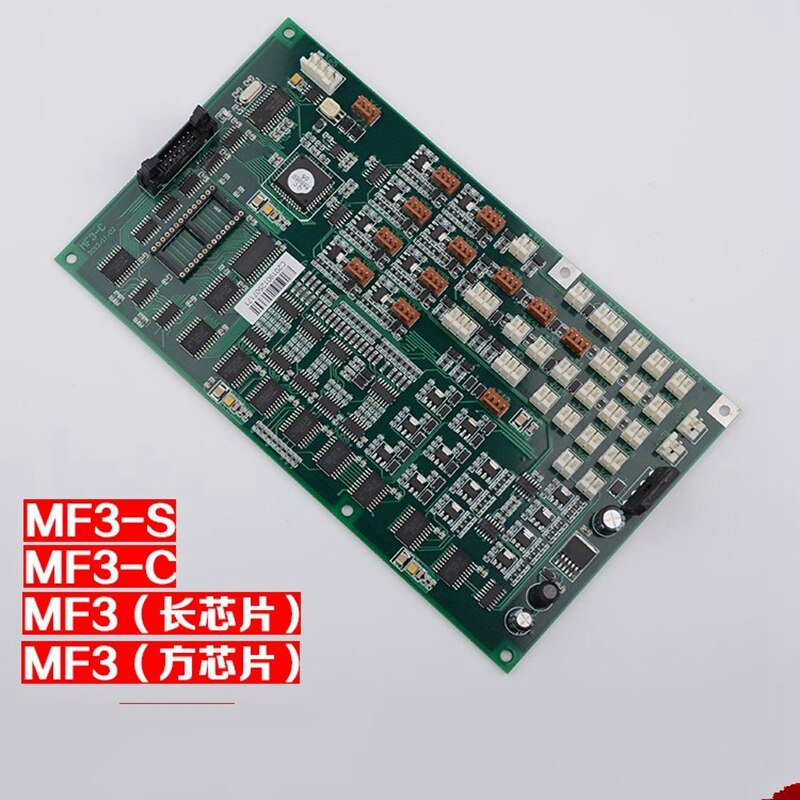 Car Communication Board MF3-S MF3-C Rectangular Chip Thyssen elevator parts lift accessories