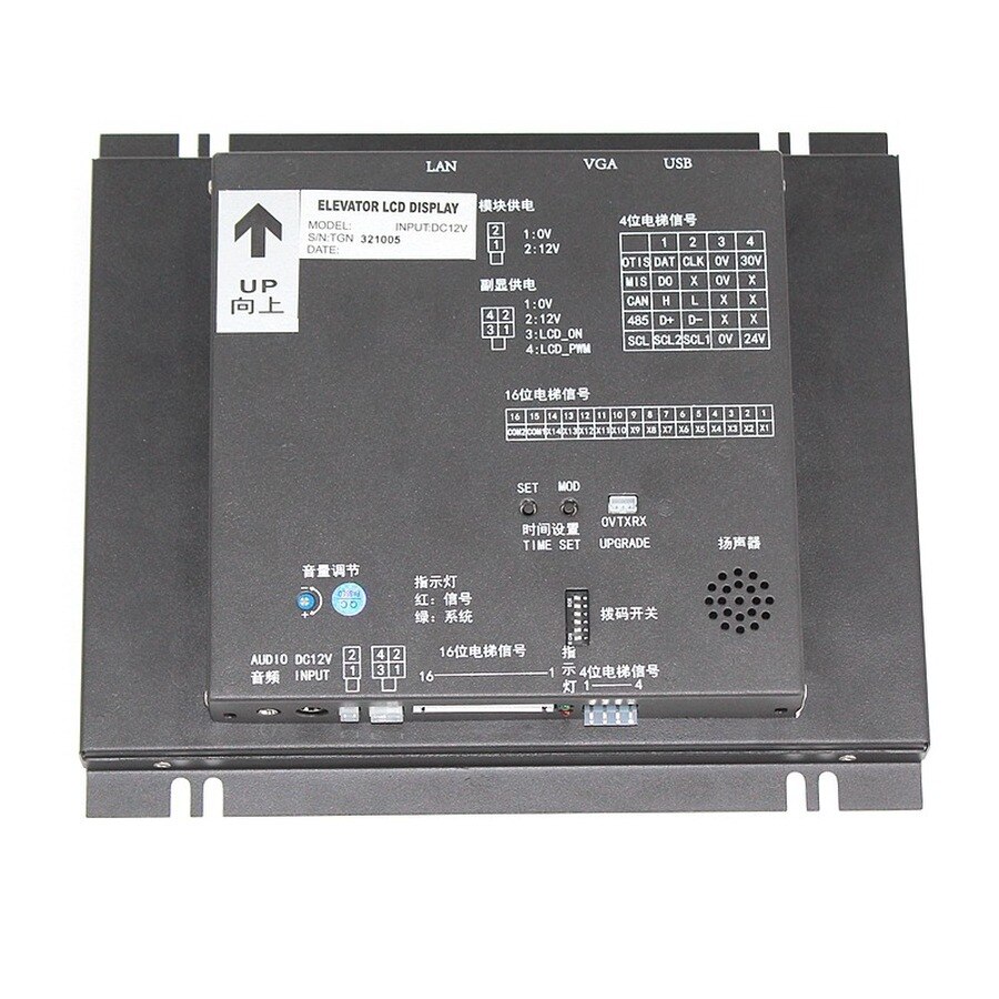 10.7-inch LCD display screen lift parts elevator accessories