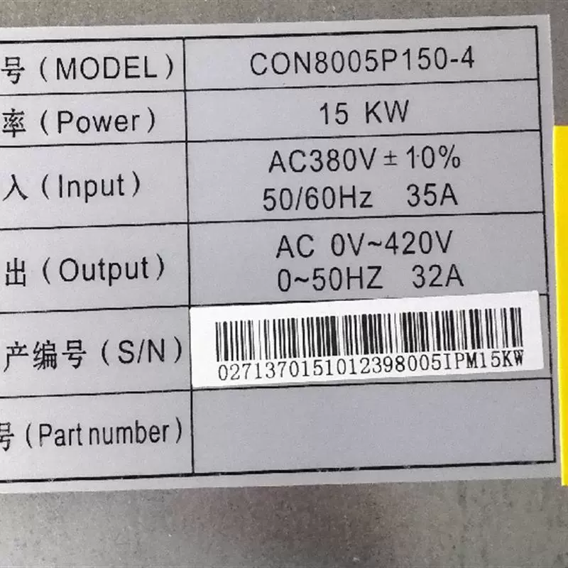 Integrated Inverter CON8005P150-4 15KW 7.5KW X05284A056 OTIS elevator parts lift accessories