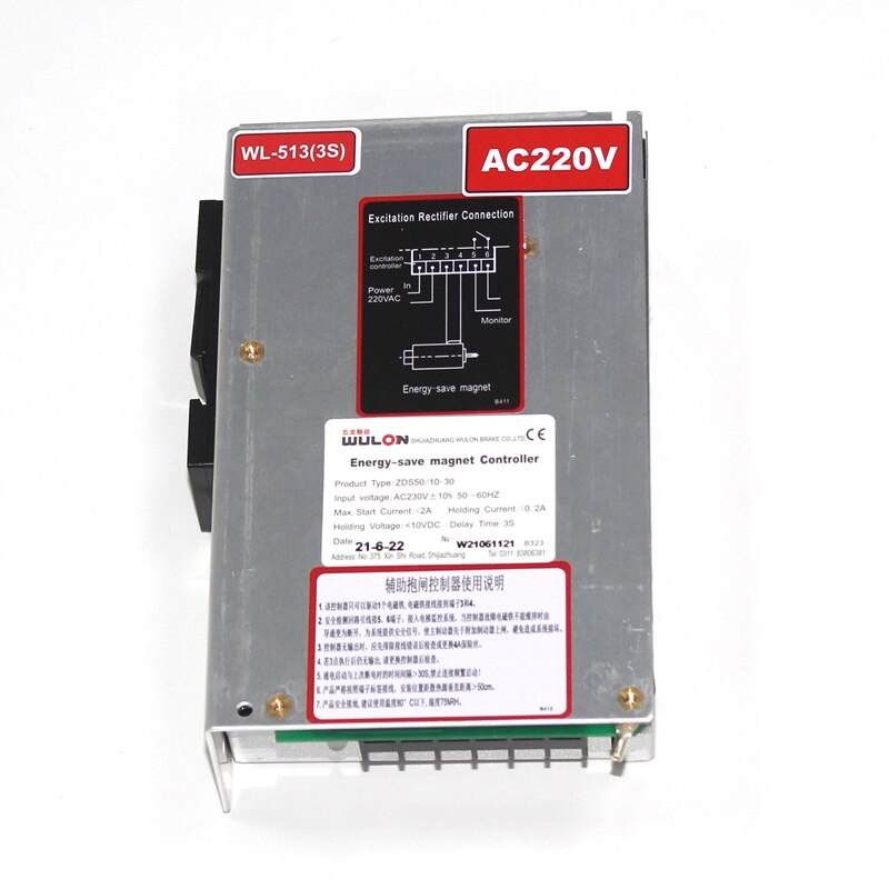 HAA621AW1 Escalator auxiliary brake controller ZDS50 ZDS110 ZDS150 PWMK-220 CSC-6000D lift parts elevator accessories