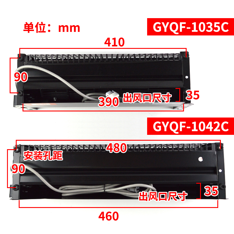 GYQF-1035C Cross flow fan GYQF-1042C GYFB-70380 OTIS elevator parts lift accessories