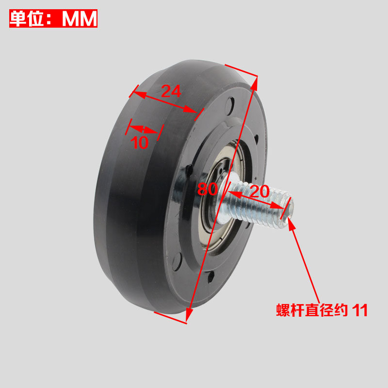 Guide shoe wheel 80x24x6203 high-speed ladder roller M12 lift accessories elevator spare parts