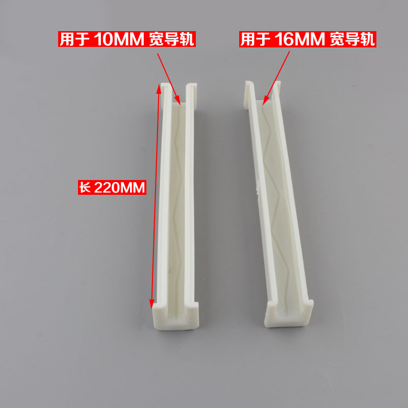 Shoe lining B22 guide rail shoe lining groove 16/10 220mm lift accessories elevator spare parts