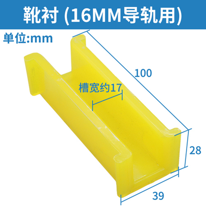 Guide shoe 100x16 10mm lift accessories elevator spare parts