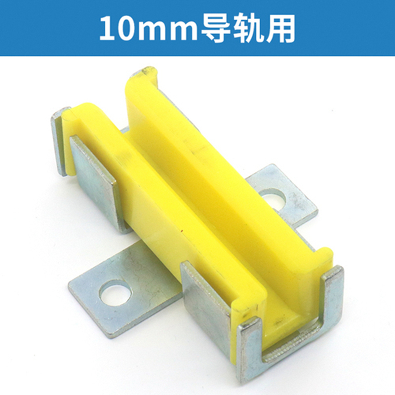 Guide shoe 100x16 10mm lift accessories elevator spare parts