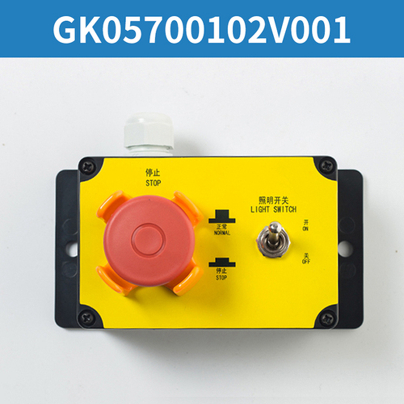 Pit inspection box well lighting switch GK03500601V001 GK05700102V001 KONE elevator parts lift accessories