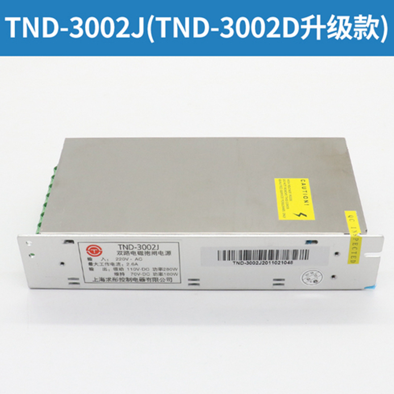 Electromagnetic brake power supply TND-200/300 400 3002D 110/300A KONE elevator parts lift accessories