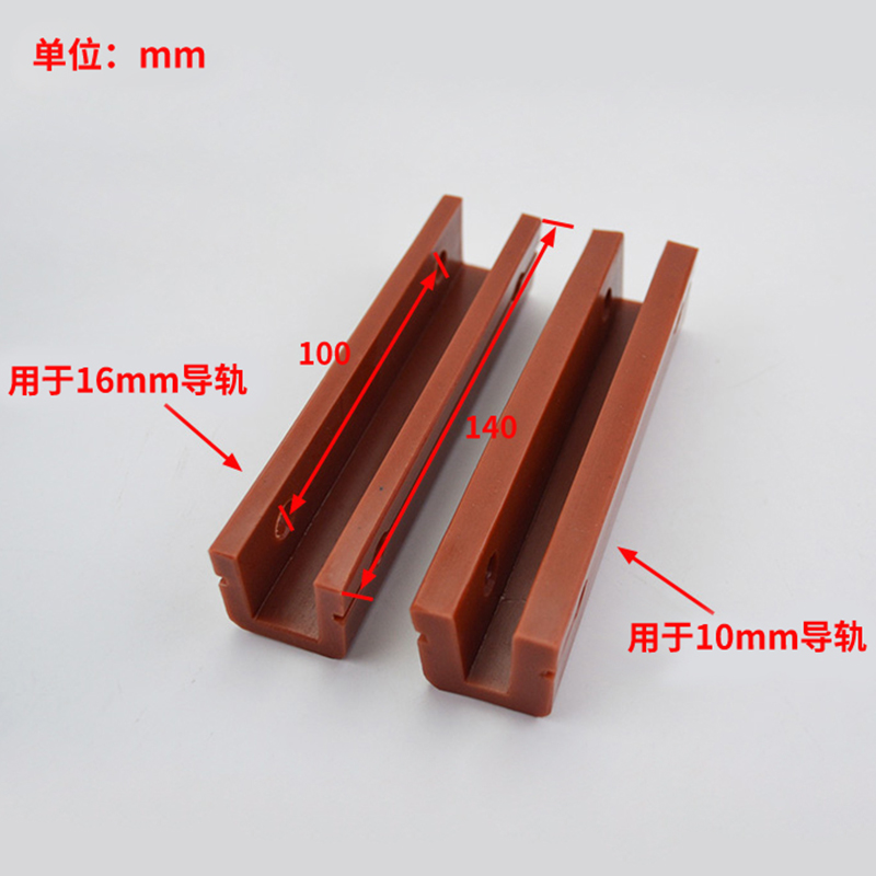 Car boot lining 140*16 guide shoe lining lift accessories elevator spare parts