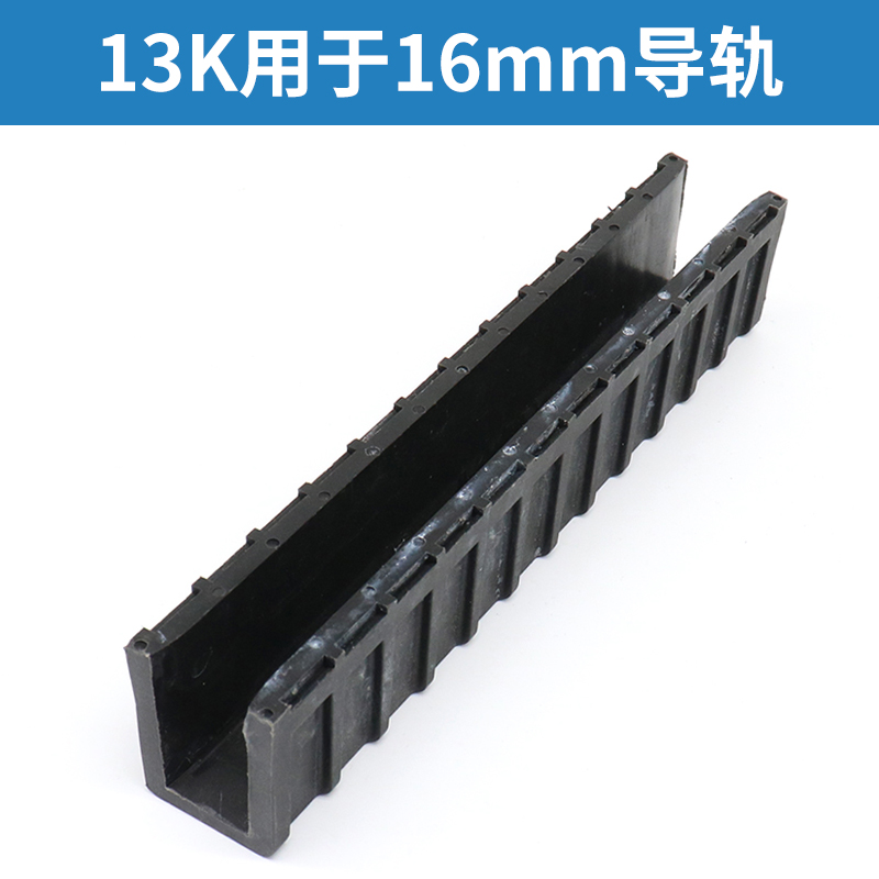Freight elevator boot lining 8K 13K guide boot 200x30mm lift accessories elevator spare parts