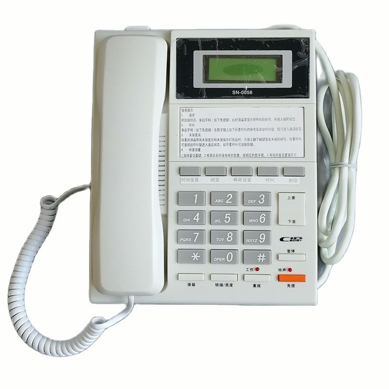 SN-0056 XAA25304C2 Intercom phone lift accessor...