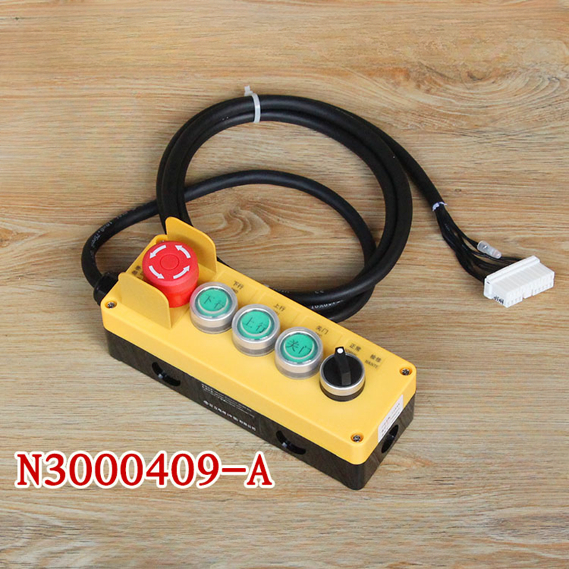 Inspection box N3000409-A LCA mobile switch box...