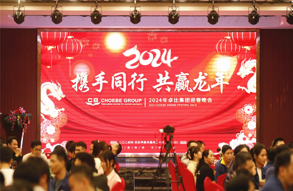 Die CHOEBE Spring Festival Gala 2024 ist ein unvergesslicher Abend