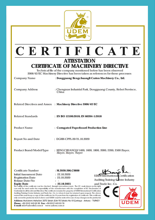 сертификат-2e44