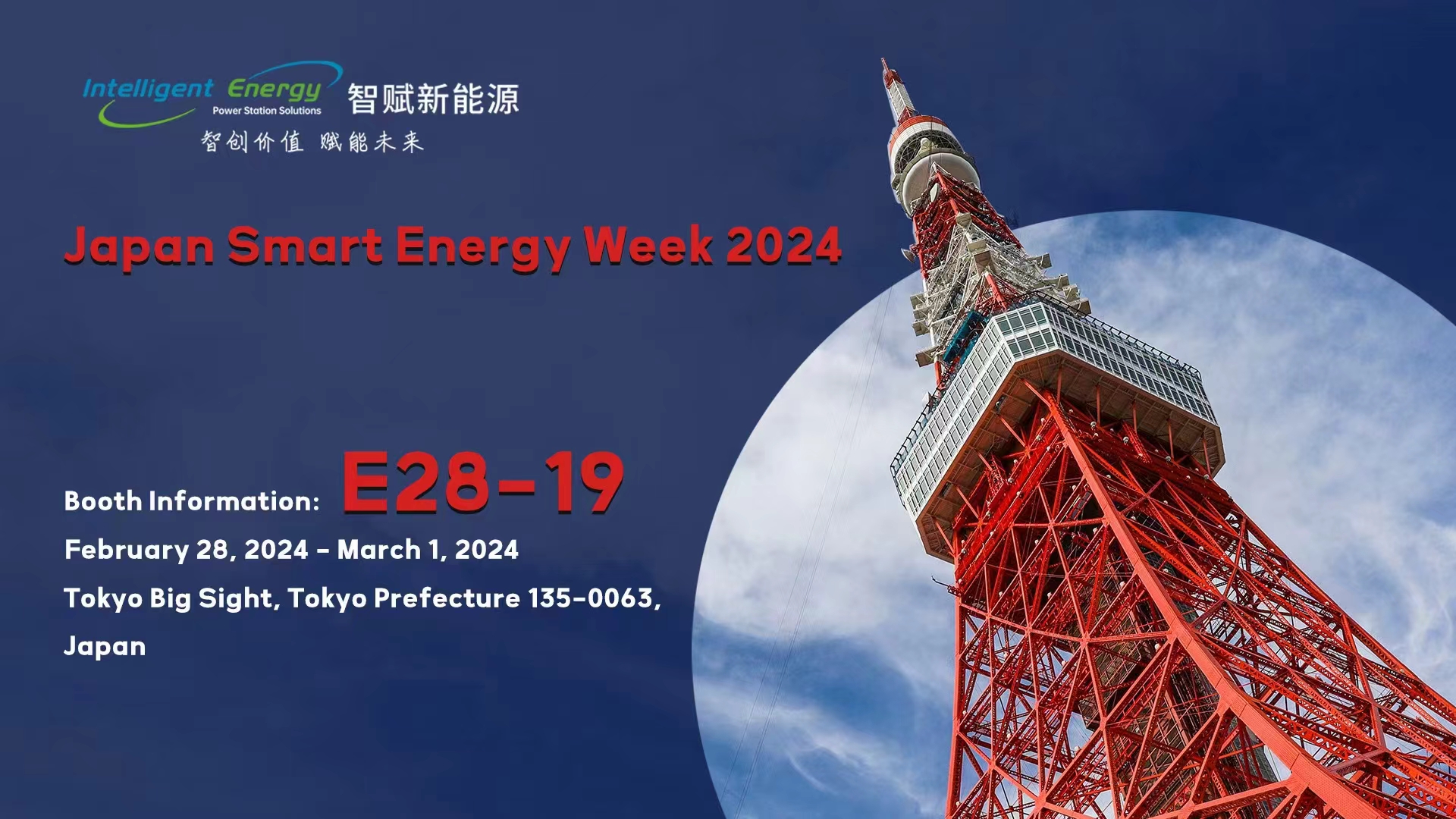 Exploring the Future of Energy at 2024 Japan Energy Week