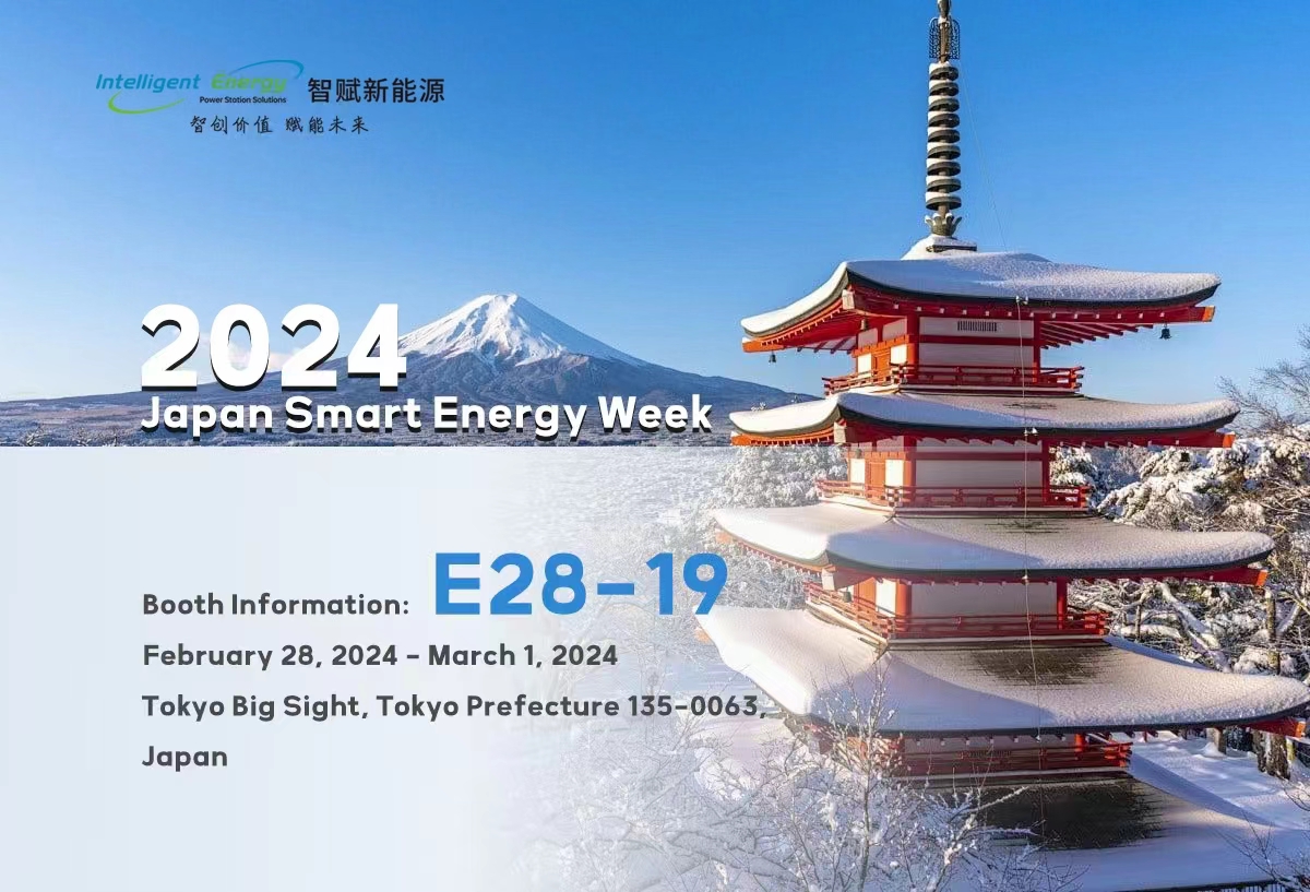 2024 Japan Smart Energy ရက်သတ္တပတ်