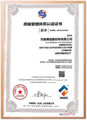 certificate4sjs