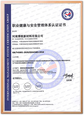 certificate61xk
