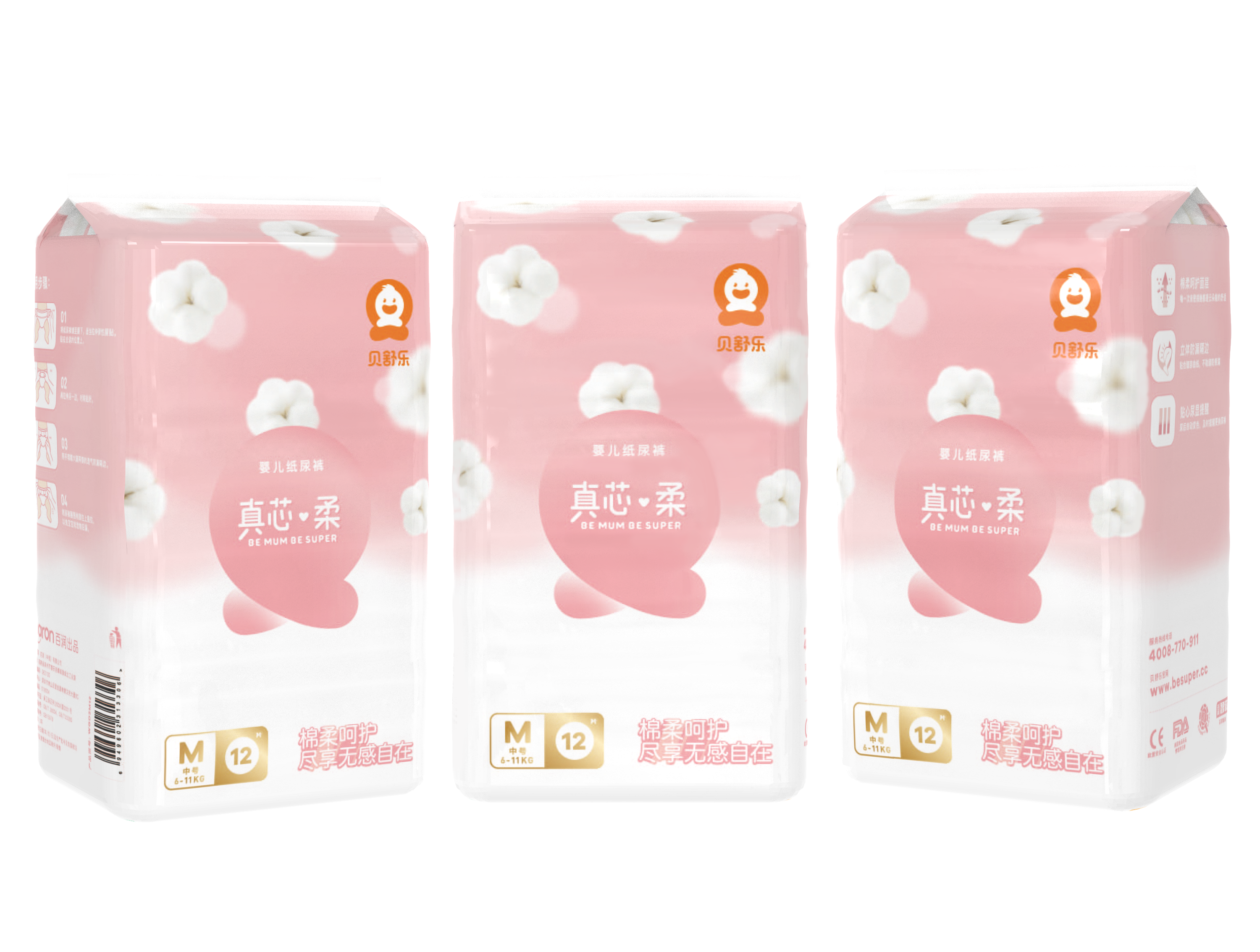 Nyankommet Kina Hiya Brand Super Premium Ultra Thin Myk Komfortabel økologisk bomull Nye bleier Baby S-Cut Tape D...