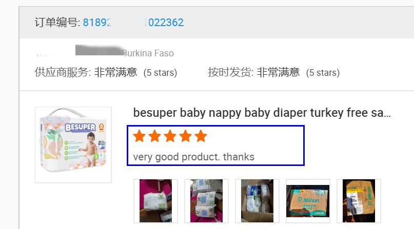 China Diaper Fournisseur