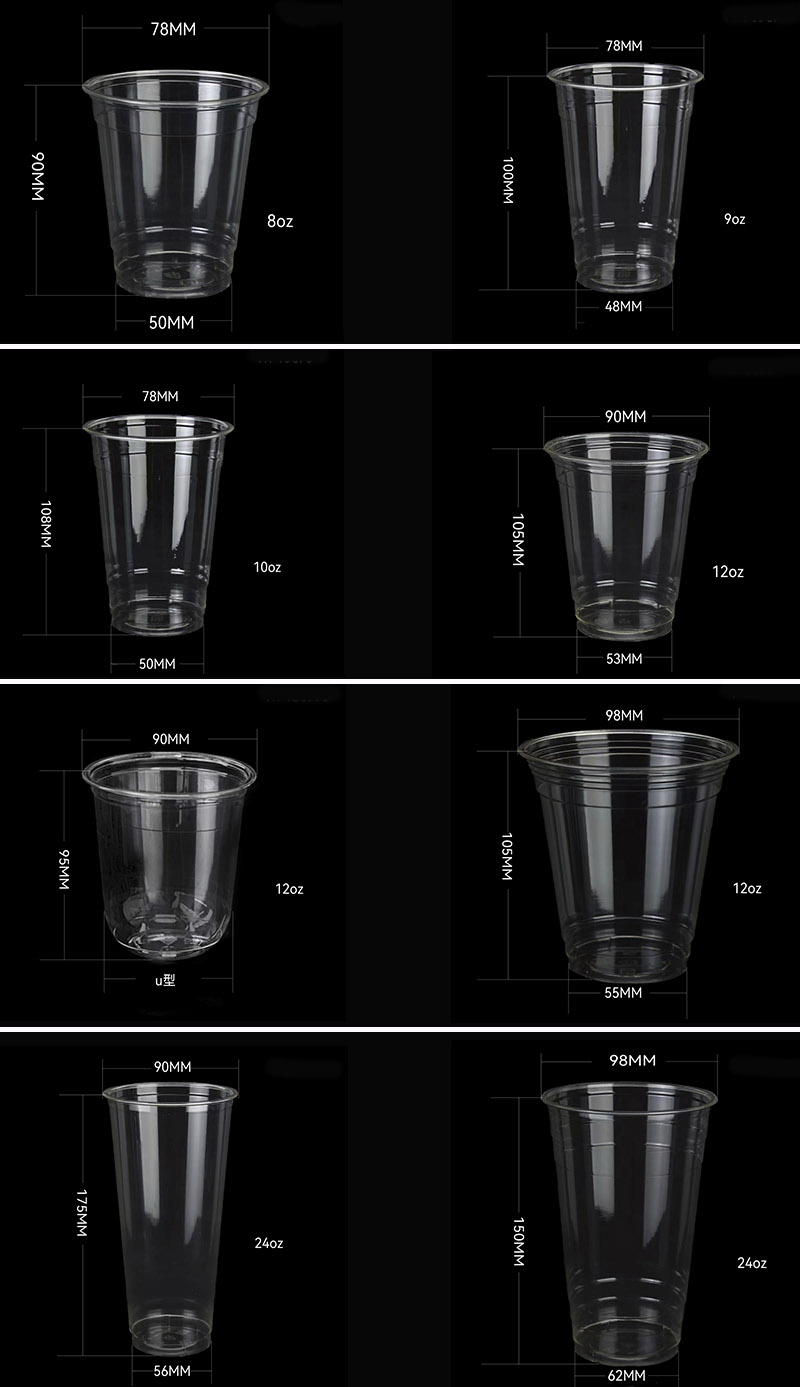 PLA прозрачные чашки