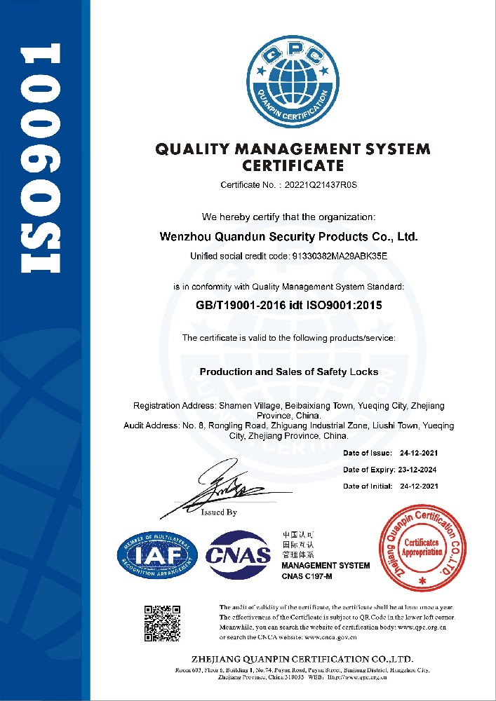 Quality Management System Certificate (English) 8pj