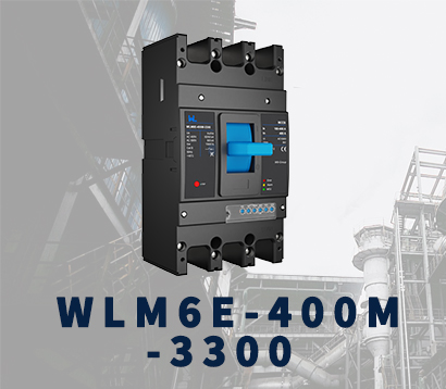 WLM6E-400A-3300 3P/4P