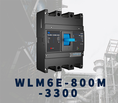 WLM6E-800A-3300 3P/4P