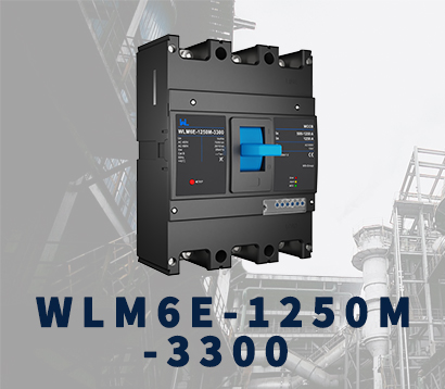WLM6E-1250A-3300