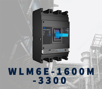 WLM6E-1600-3300 3P/4P