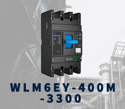WLM6EY-400 3पी/4पी