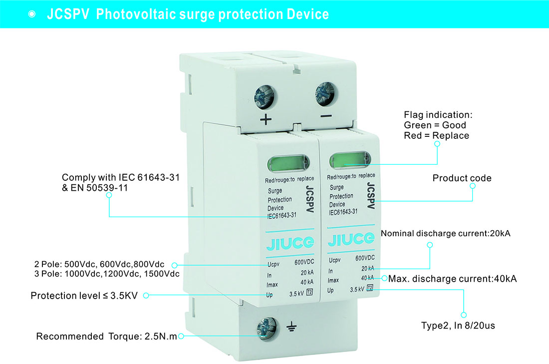 JCSPV-جهاز حماية من التيار الكهروضوئي-1000 فولت تيار مستمر-الطاقة الشمسية-21eao