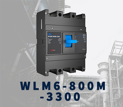WLM6-800A-3300 3P/4P