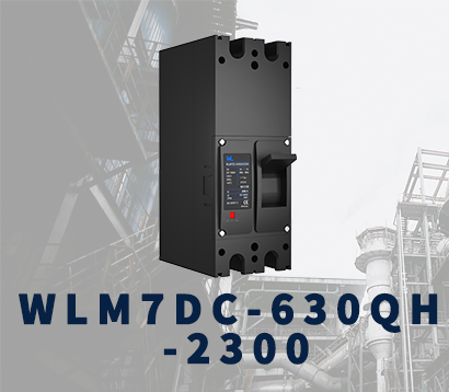 WLM7DC-630A-2300 2P