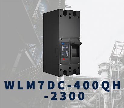WLM7DC-400A 2300