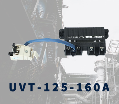 ยูวีที-125-160A