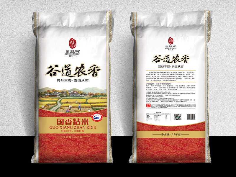 गुओक्सियांग चिपचिपा चावल 25kg72m