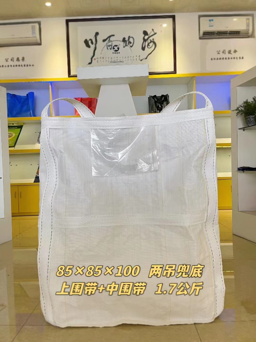 How to find suitable for matching their own container bags?