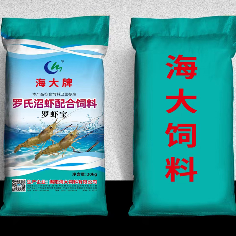 Coated color printing shrimp feed bag