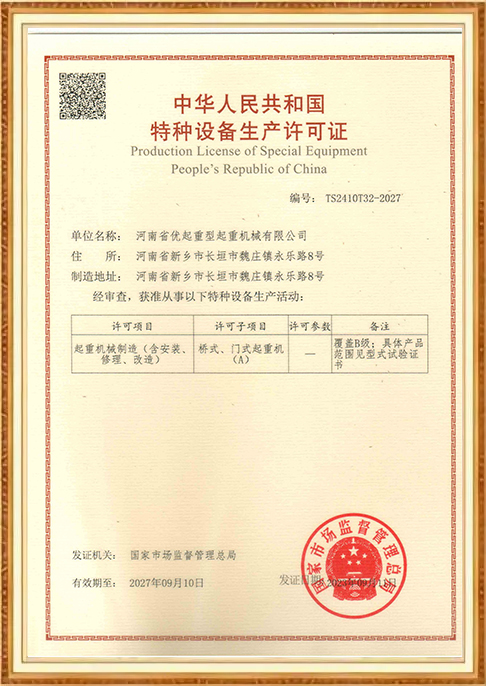 certificate-4j3k