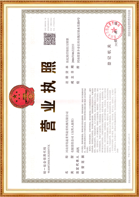certificat-5muv