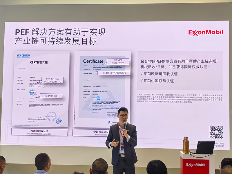 Review: Mingca & ExxonMobil appeared at the CHINAPLAS Technology Forum & Consumer Goods Forum (CGF)