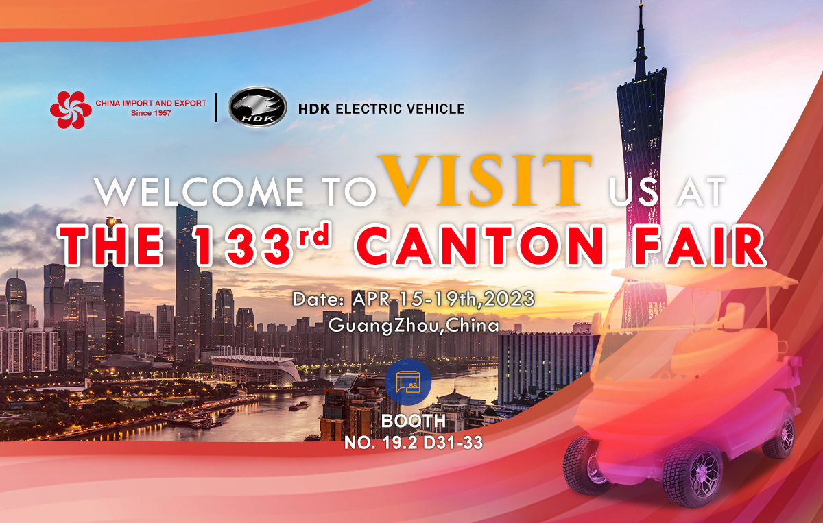 HDK ELECTRIC VEHICLE გიწვევთ ეწვიოთ 2023 კანტონის 133-ე გამოფენას ჯიხურში #19.2D31-33 გუანჯოუში, ჩინეთი