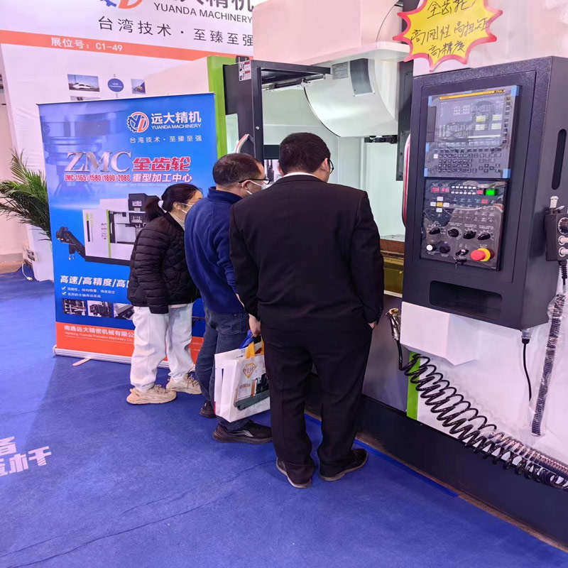 Exposición de maquinaria CMES China 2024