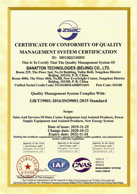 ISO9001 sertipikasyon ng sistema ng pamamahala ng kalidad51g