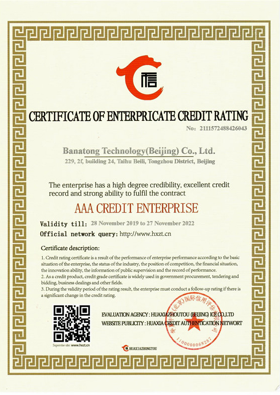 Corporate credit rating certificate+English