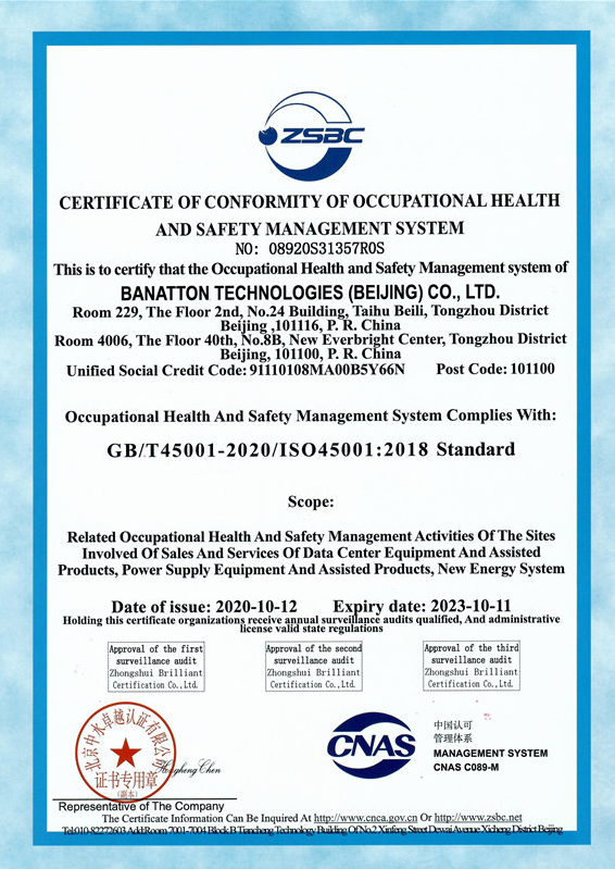 Occupational Health and Safety Management System Certification-English