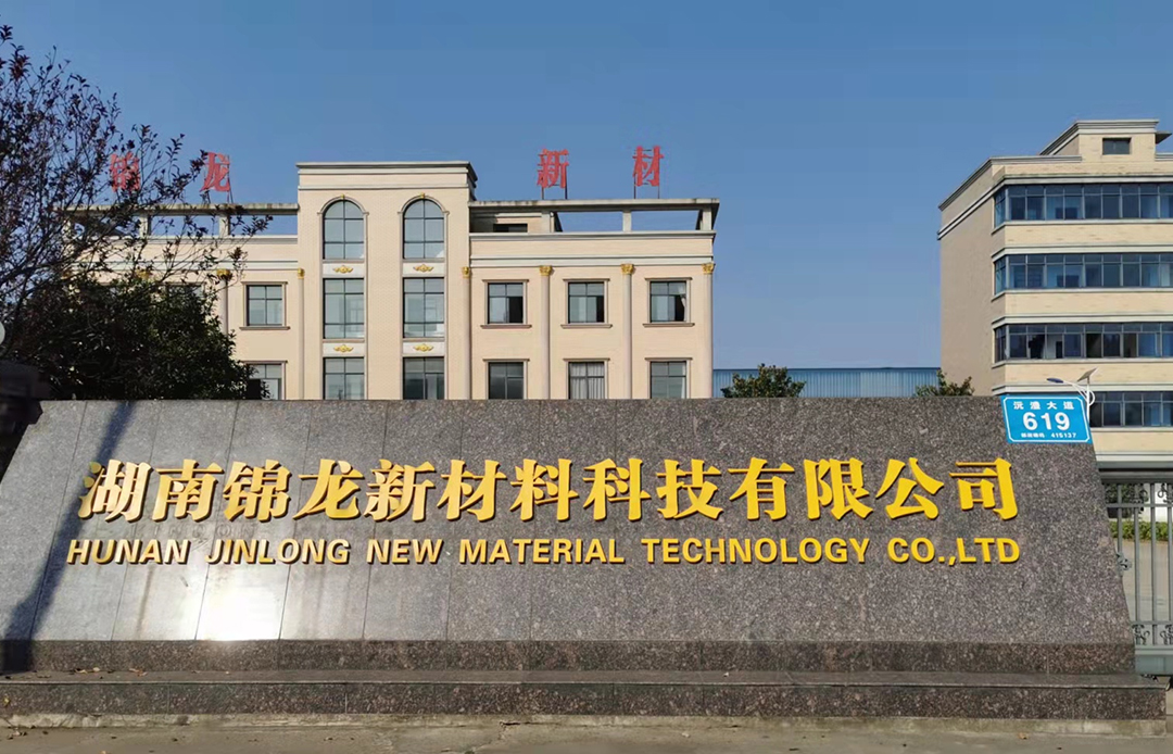 The largest manufacturer of DTF film in China.