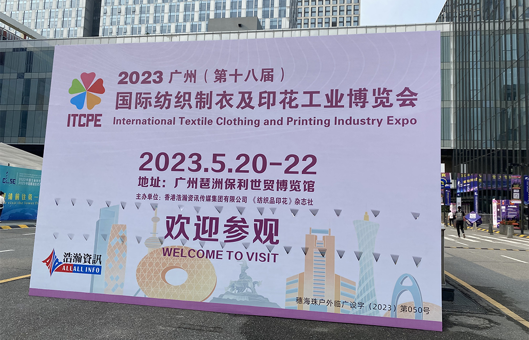 GZ exhibiton in May, 2024